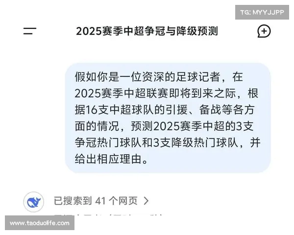 中超球队深度分析:哪些球队能走得更远? 中超球队深度分析:哪些球队能走得更远?