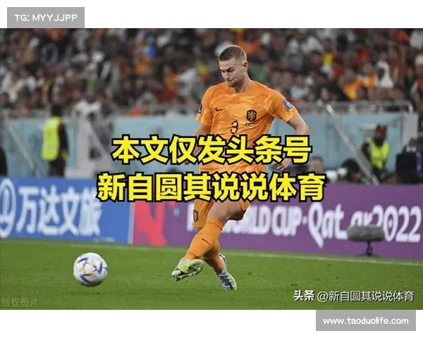 曼联欧同报价德里赫特,德媒:转会谈判仍需与拜仁达成共识 曼联欧同报价德里赫特,德媒:转会谈判仍需与拜仁达成共识