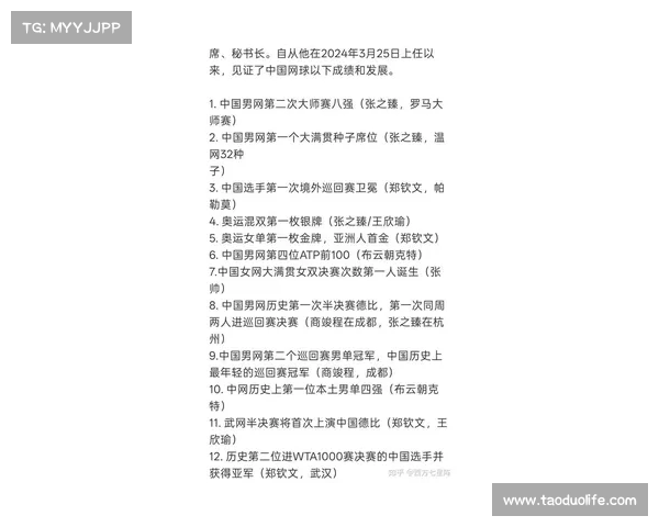 中国男篮夏联之旅:朱彦硕谈姚明影响力背后的深远意义(朱 男篮) 中国男篮夏联之旅:朱彦硕谈姚明影响力背后的深远意义(朱 男篮)