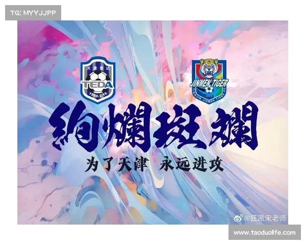 中超赛季最强冲刺:重庆当代与天津津门虎正面交锋 中超赛季最强冲刺:重庆当代与天津津门虎正面交锋