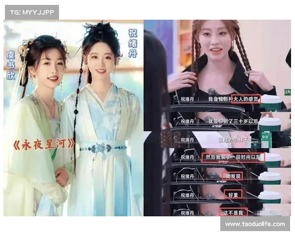 内娱唯一配享太庙的明星夫妻,背后隐藏的“塌房赦免权”真相(命配享太庙) 内娱唯一配享太庙的明星夫妻,背后隐藏的“塌房赦免权”真相(命配享太庙)