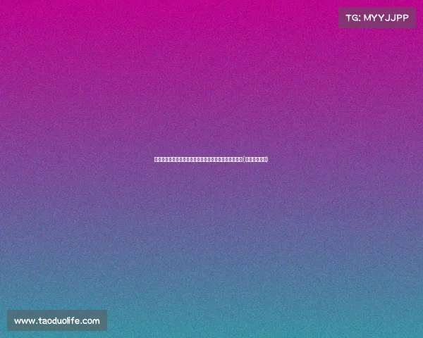 法国强烈声援孔德福法纳，谴责种族歧视侵犯共同价值观(法国足球孔德)