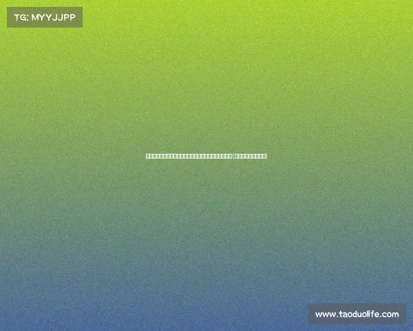 科曼：荷兰队未达到预期，淘汰赛可能遭遇强大对手考验(科曼执教荷兰的战绩)