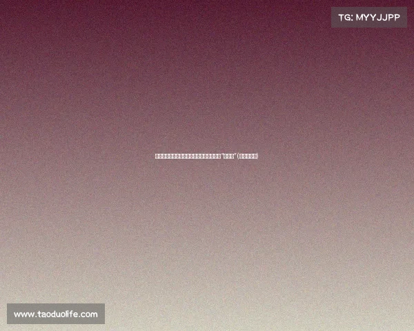 赛场意外！怀特拼抢失误断门牙，布朗调侃“你真丑”(怀特的断腿)