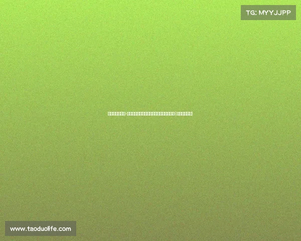 迅速就业！肯巴-沃克加盟黄蜂教练组，迎接新职业生涯挑战(肯巴沃克打法)