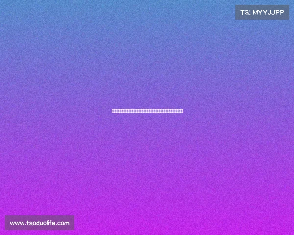 银行女职员表白领导引发风波，后续调查揭示多方介入与不实传言