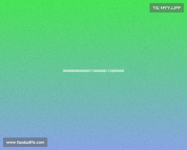 韩国国脚严智星加盟英冠斯旺西，光州FC官方确认转会消息(43岁韩星严智苑离婚)